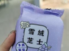 -好利来(红旗万达店)