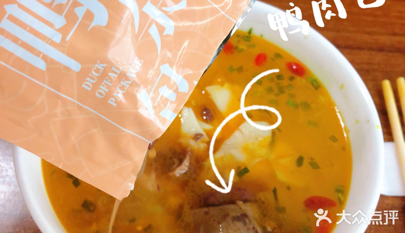 工作加班狗的暖心速食👉螺元元鲜笋老鸭汤粉