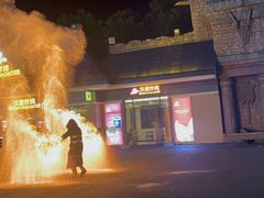 -佛冈森波拉度假区