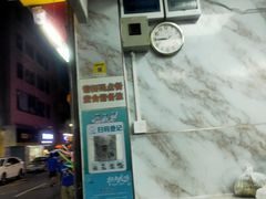 -阿生潮味鲜炒粉(梅林新村店)