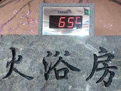 -纽斯桑拿会所(东绣路店)