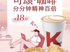 -肯德基(南油店)