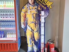 -首都电影院(天津店 中国巨幕)