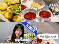 -友达面馆(广州总店)