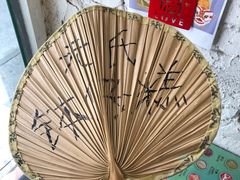 -元氏钵仔糕(北京路店)