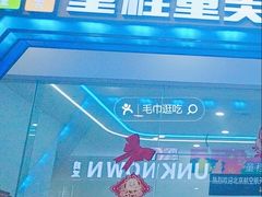 -童程童美少儿编程乐高机器人(凯德天府校区)