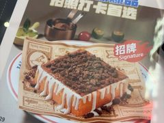 -克茗冰室(宝安大仟里店)