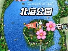 -颐和园