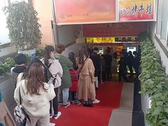 -五道口枣糕王(成府路店)