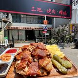在烟台！南洪街！吃到了一些很新的东西….