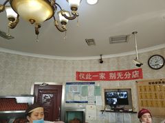 -老杨家熟食店