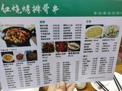 -二红烧烤排骨串(麦岛店)