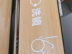 -宝明斋眼镜(大观园店)
