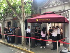 -中共一大纪念馆
