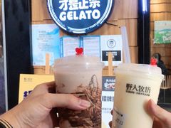 阿华田-野人先生现做冰淇淋(北京顺义祥云小镇店)