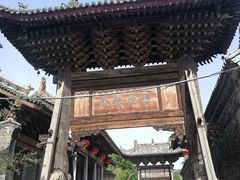 -韩城古城