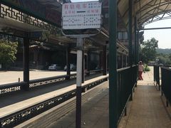 -二一九公园