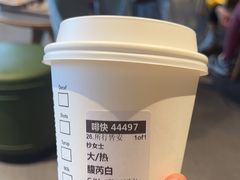 -星巴克臻选(北京前门大街店)