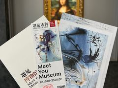 -遇见博物馆(遇见海洋沉浸式奇幻光影展)
