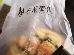 -法莱索尔(奥莱店)