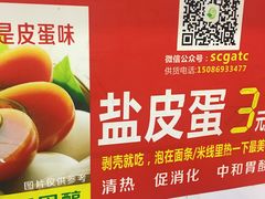 -贵州特色羊肉粉(北岸印象店)
