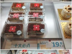 -红花点心局(护国寺店)