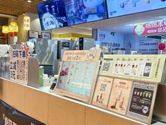 -茶百道(爱融荟城店)