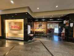 -矢场猪(名古屋站名铁店)