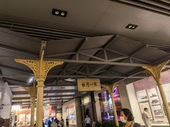 -中国铁道博物馆(正阳门馆)