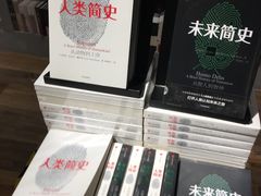 -方所(华润万象城店)