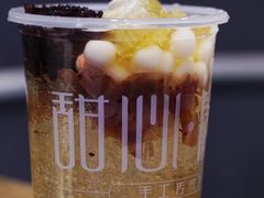 -甜心闲生传统手工冰粉(太古里店)