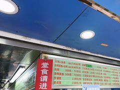 -芳婆糕团店(王府大街店)
