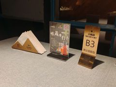 -茶啊冲电影主题文化餐厅(TOUCH12街店)