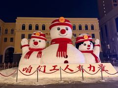 -金刚山烧烤(中山路店)