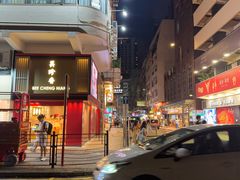 -池记(尖沙咀店)