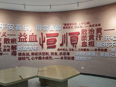 -镇江中国醋文化博物馆