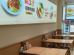 -醉面(大钟寺店)