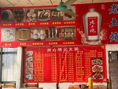 -洲心明记烧肉大粥(总店)
