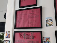 -袁妈红豆汤(重庆总店)