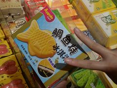 -盒马鲜生(皇庭广场店)