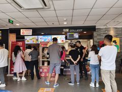 -麦当劳(和平北路店)