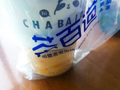 -茶百道(下沙宝龙二期店)