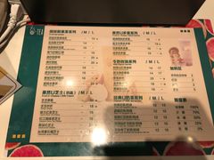 菜单-茶百道(柏威年店)