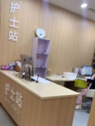 -上海伊莱美医疗美容医院