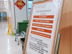 -珠海市中西医结合医院