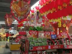 -物美综合超市(旧宫店)