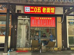 -衣裳街历史文化街区