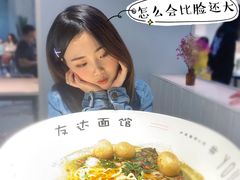 -友达面馆(广州总店)