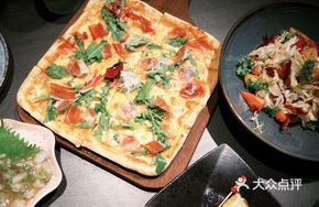Iberian Ham Flame Pizza