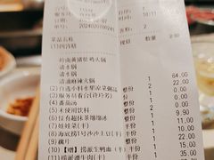 -海底捞火锅(劲松店)